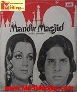 Mandir Masjid 1977 song download
